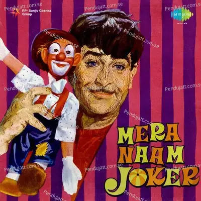 Jane Kahan Gaye Woh Din - Shankar-Jaikishan album cover 