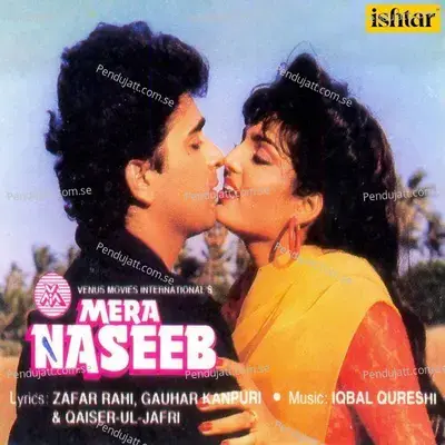 Darwaza Band Tha - Asha Bhosle album cover 