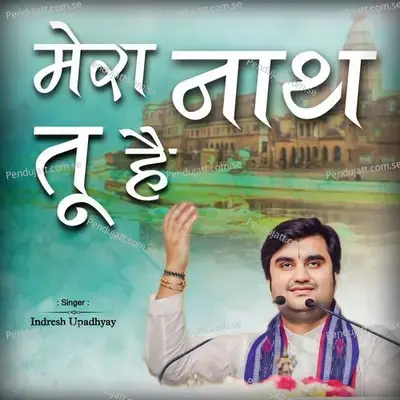 Mera Nath Tu Hai - Indresh Upadhyay cover album