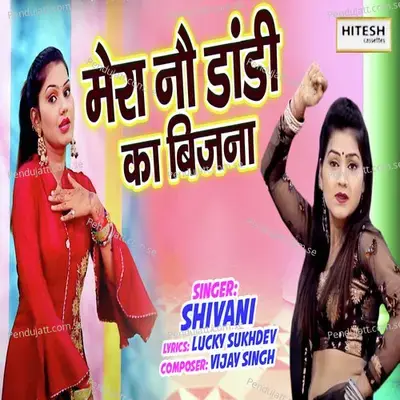Mera No Dandi Ka Bijna - Shivani album cover 