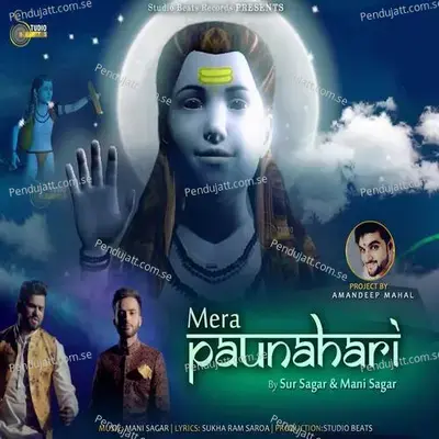 Mera Paunahari - Sur Sagar album cover 