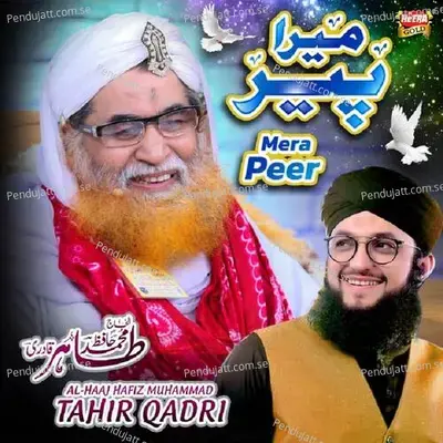 Mera Peer - Al Haaj Hafiz Muhammad Tahir Qadri album cover 