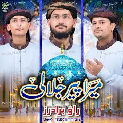 Mera Peer Jalali - Rao Brothers album cover 