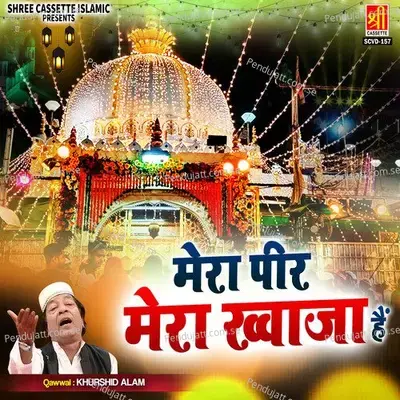 Mujhe Khwaja Piyan Ne Bulaya - Khurshid Alam album cover 