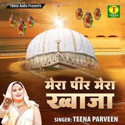 Joganiya Tere Dwaar Pe Aayi - Teena Parveen album cover 