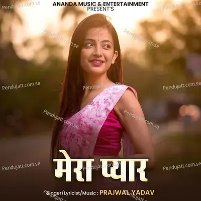 Mera Pyaar - Prajwal Yadav album cover 