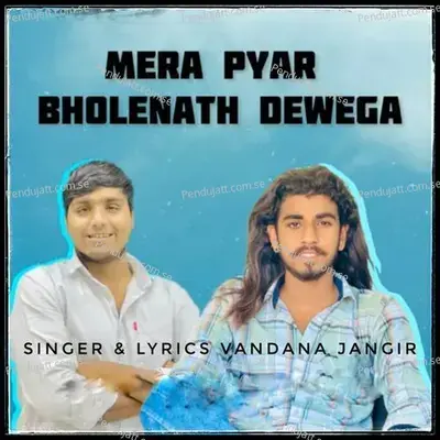 Mera Pyar Bholenath Dewega - Vandana Jangir album cover 