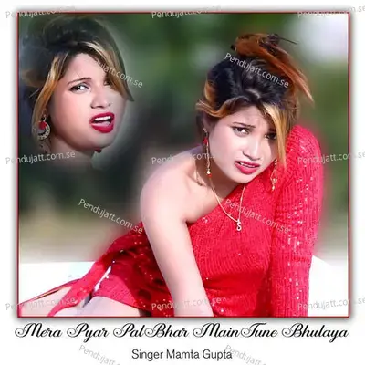 Mera Pyar Palbhar Maintune Bhulaya - Mamta Gupta album cover 