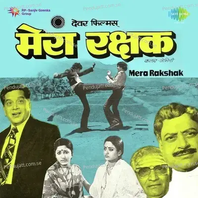 Behti Huyi Dhara Mein Bhi - Lata Mangeshkar album cover 