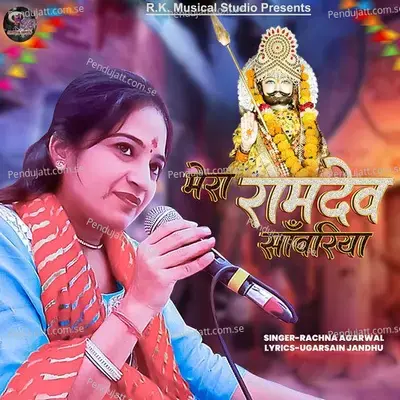 Mera Ramdev Savariya - Rachna Agarwal album cover 