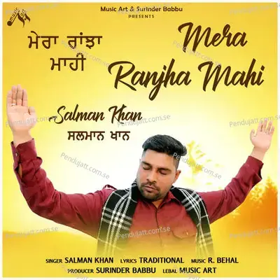 Mera Ranjha Mahi - Salman Khan album cover 