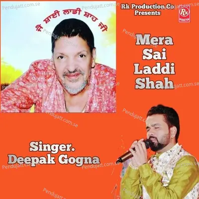 Mera Sai Laddi Shah - Deepak Gogna album cover 