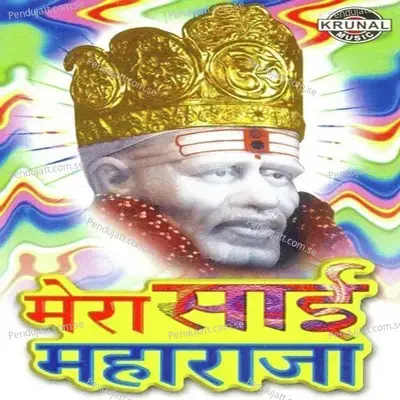 Sai Ka Naam Jo Sab Se Pehale - Sikandar Shaad album cover 