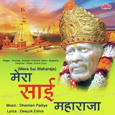 Hai Juda Zamane Se Shaan Saibaba Ki - Arvind Kumar Soaz album cover 