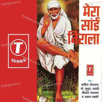 Sai Jaisa Dayalu Koi Bhi Nahin - Natraj album cover 