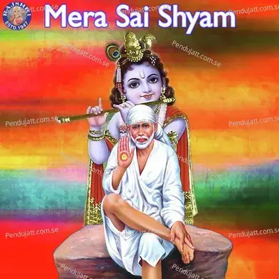 Mera Sai Shyam - Various Artists cover album