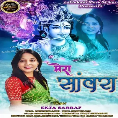 Mera Sanwara - Ekta Sarraf album cover 