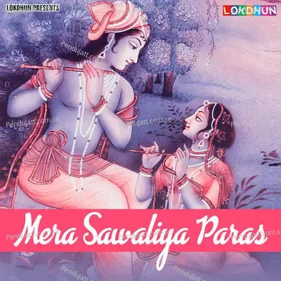 Mera Sawaliya Paras - Shailendra Jain cover album