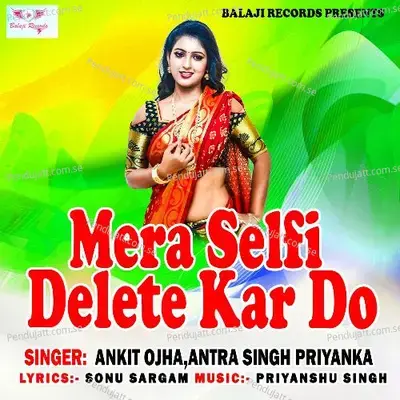 Pawan Raja Ke Baat Bate Khash Ho - Ankit Ojha album cover 