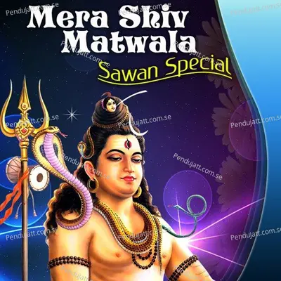 Mera Shiv Matwala - Sawan Special - Niraj V. Romi cover album