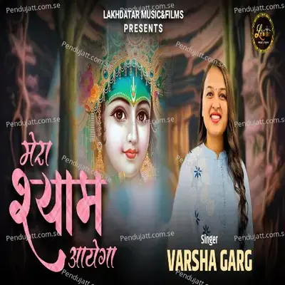 Mera Shyam Aayega - Varsha Garg album cover 