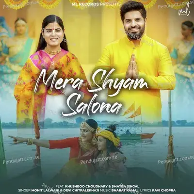 Mera Shyam Salona - Mohit Lalwani album cover 