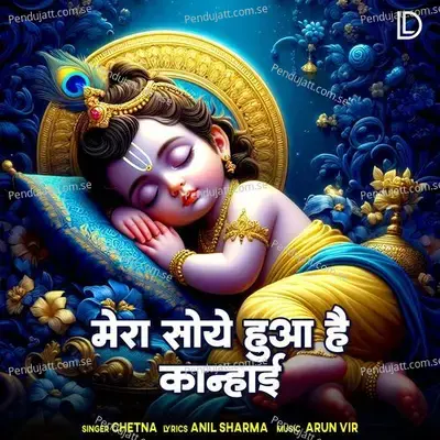 Mera Soye Huaa Hai Kanhai - Chetna album cover 