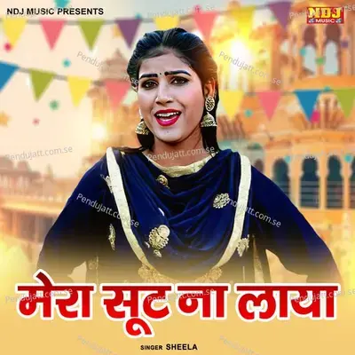 Mera Suit Na Laya - Sheela album cover 