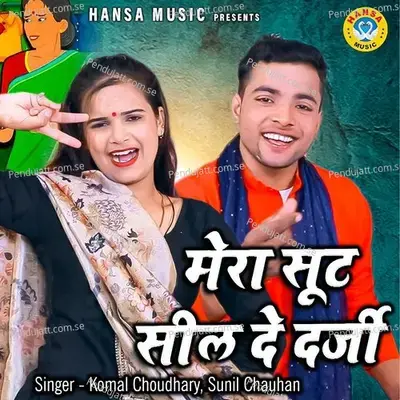 Mera Suit Seel Se Darji - Komal Chaudhary album cover 