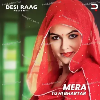 Mera Tu Hi Bhartar - Gurjar Rasiya album cover 