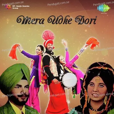 Chal Balie Kehri Gal Balie - Didar Sandhu album cover 