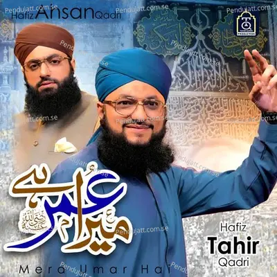 Mera Umar Hai - Hafiz Tahir Qadri album cover 