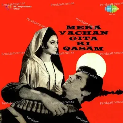 Ye Dil Tujhe Doongi - Asha Bhosle album cover 