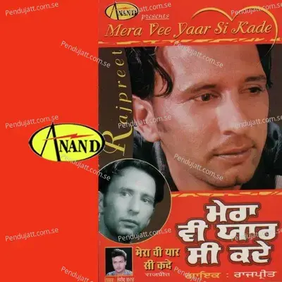 Horan Pichhe Laggeoya - Rajpreet album cover 