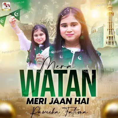 Mera Watan Meri Jaan Hai - Raweeha Fatima album cover 