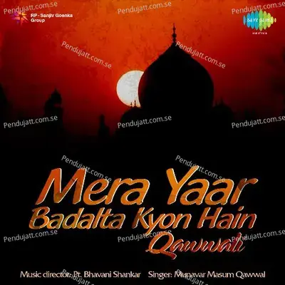 Chup Chap Hi Rahena - Munawar Masoom Qawaal album cover 