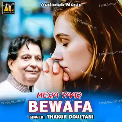 Aakhri Gunaah Yaaron - Thakur Doultani album cover 