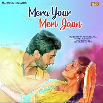 Mera Yaar Meri Jaan - Pooja Sharma album cover 