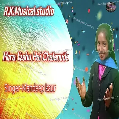 Mera Yeshu Hai Chalanuda - Mandeep Kaur album cover 