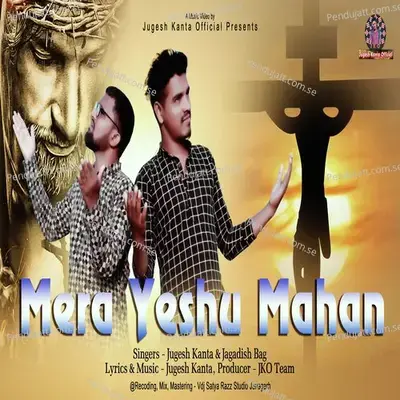 Mera Yeshu Mahan - Jugesh Kanta album cover 