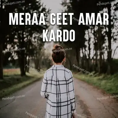 Meraa Geet Amar Kardo - Various Artists
