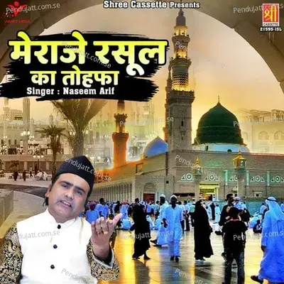 Meraje Rasool Ka Tohfa - Naseem Arif album cover 