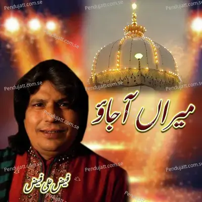 Meran Aa Jao - Faiz Ali Faiz album cover 