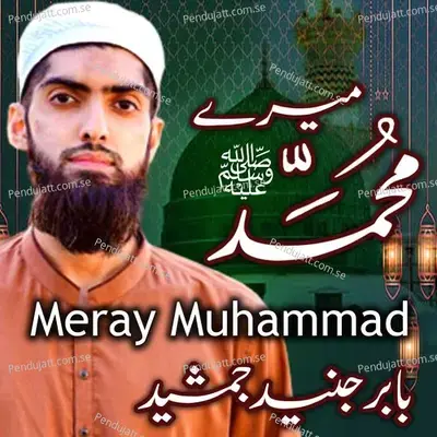 Meray Muhammad - Babur Junaid Jamshed album cover 