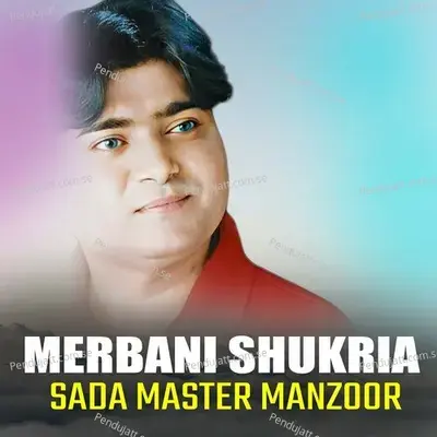 Paisan San Je Piyar - Sada Master Manzoor album cover 