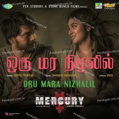 Oru Mara Nizhalil - Sathyaprakash D album cover 