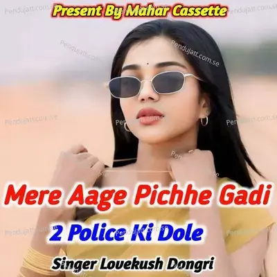 Mere Aage Pichhe Gadi 2 Poliec Ki Dole - Lovekush Dungri