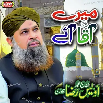 Tera Khawan Mein Tere Geet Gawan - Alhajj Muhammad Owais Raza Qadri album cover 
