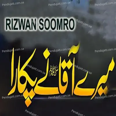 Kia Haal Sunao Ghero Ka - Rizwan Soomro album cover 