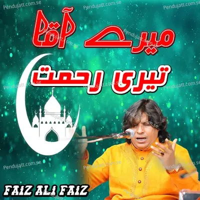 Mere Aaqa Tere Rehmat - Faiz Ali Faiz album cover 